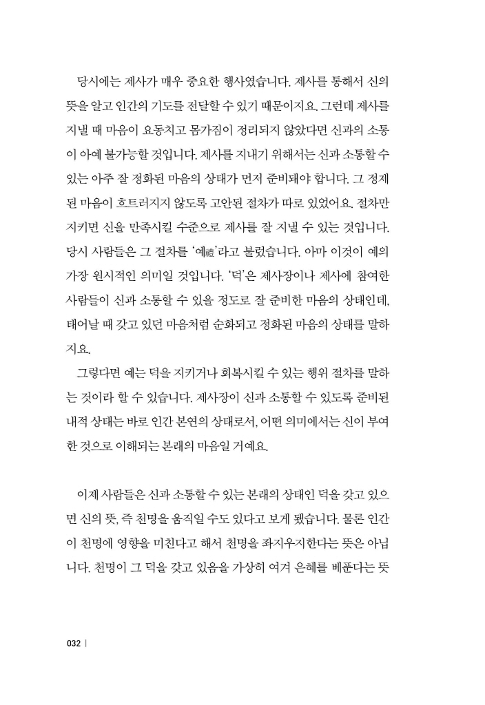 33페이지