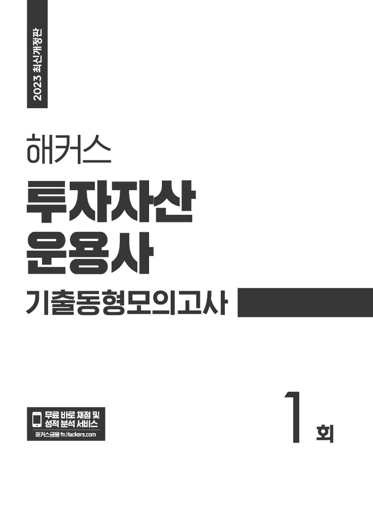 1페이지
