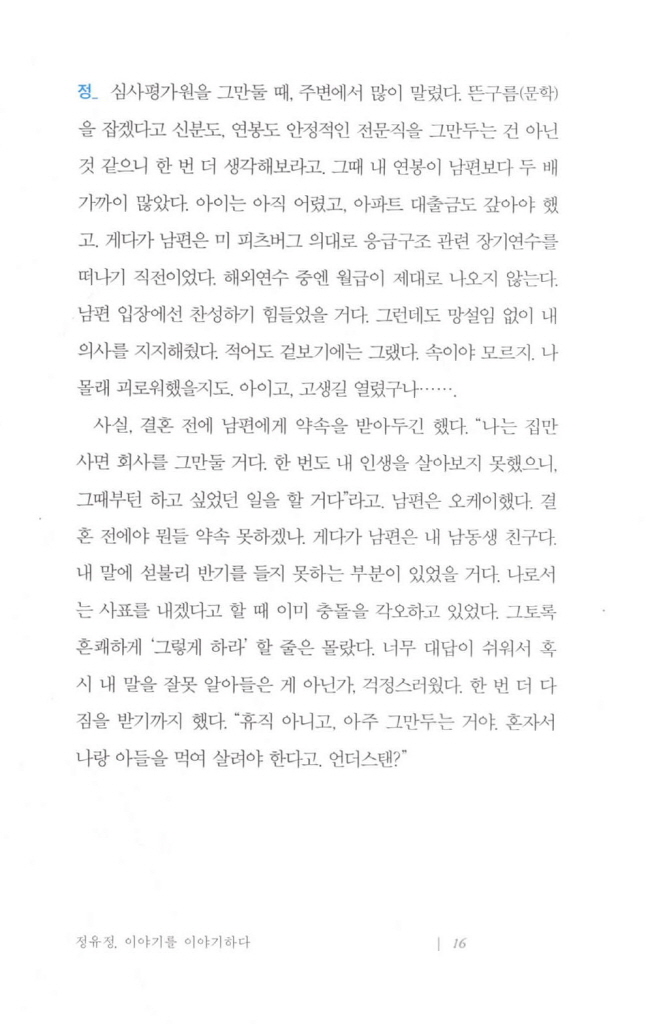 15페이지