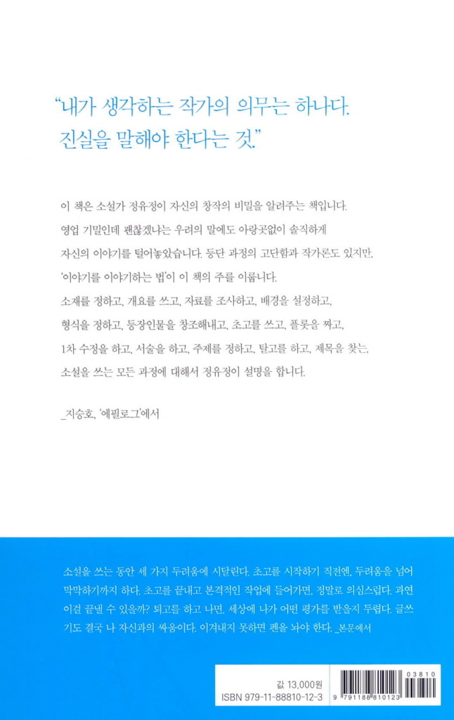 21페이지