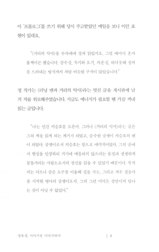 7페이지