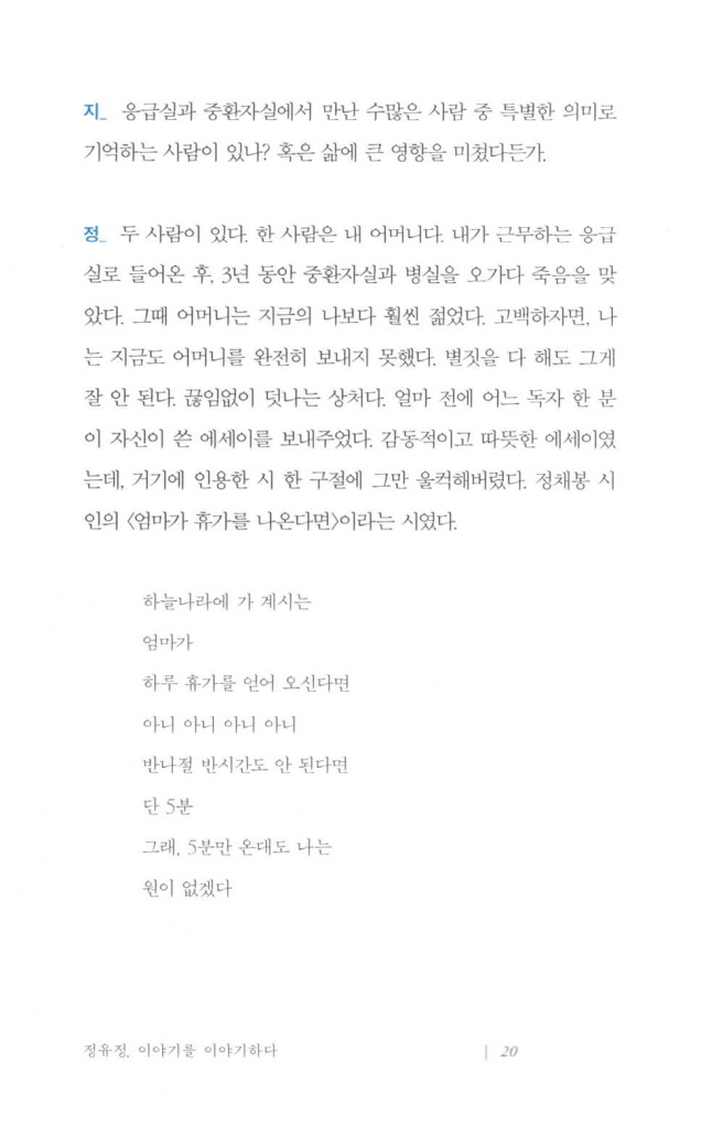 19페이지