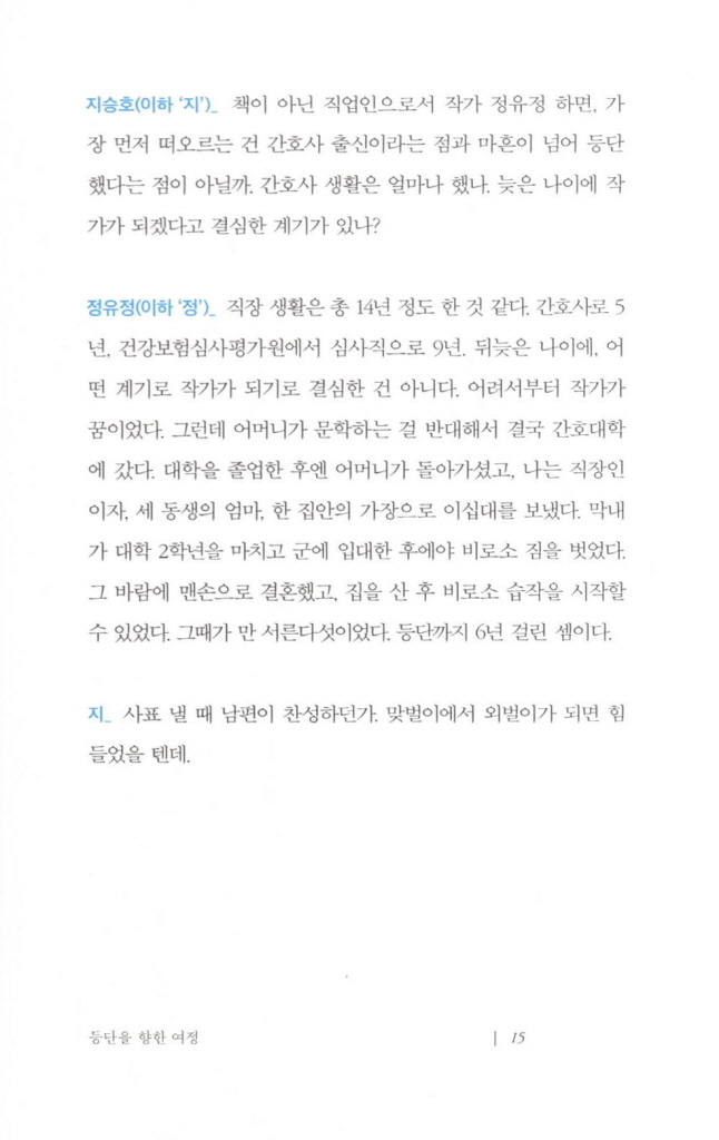 14페이지