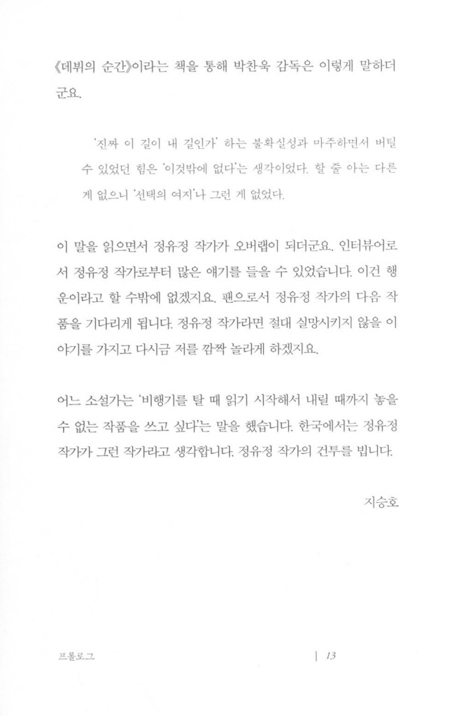 12페이지