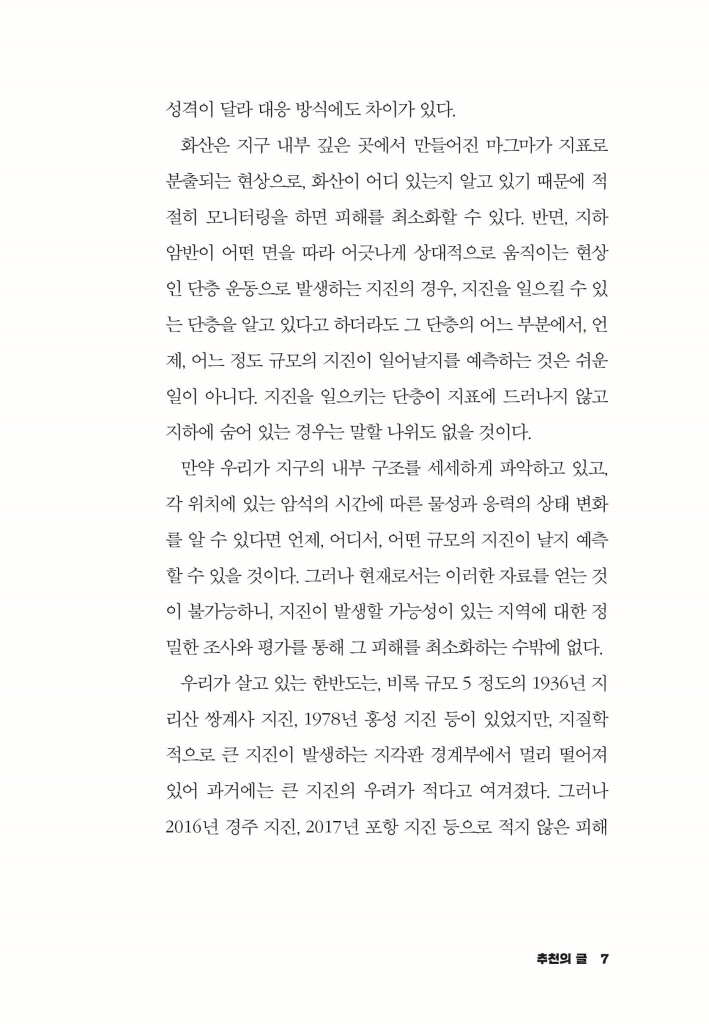8페이지