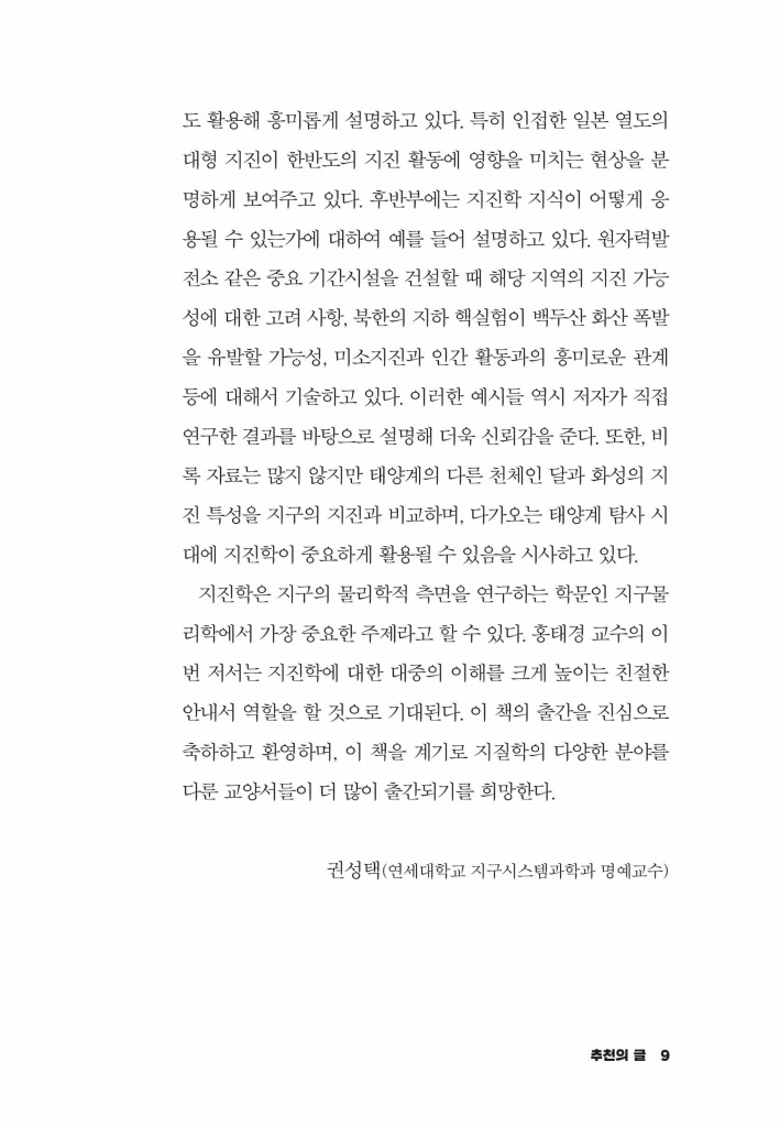 10페이지