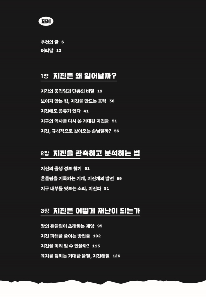 11페이지