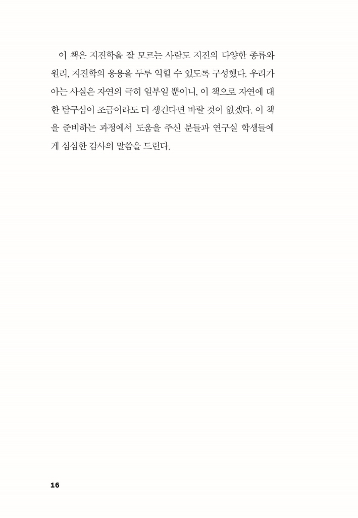 17페이지