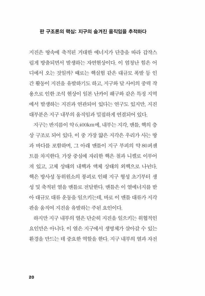 21페이지