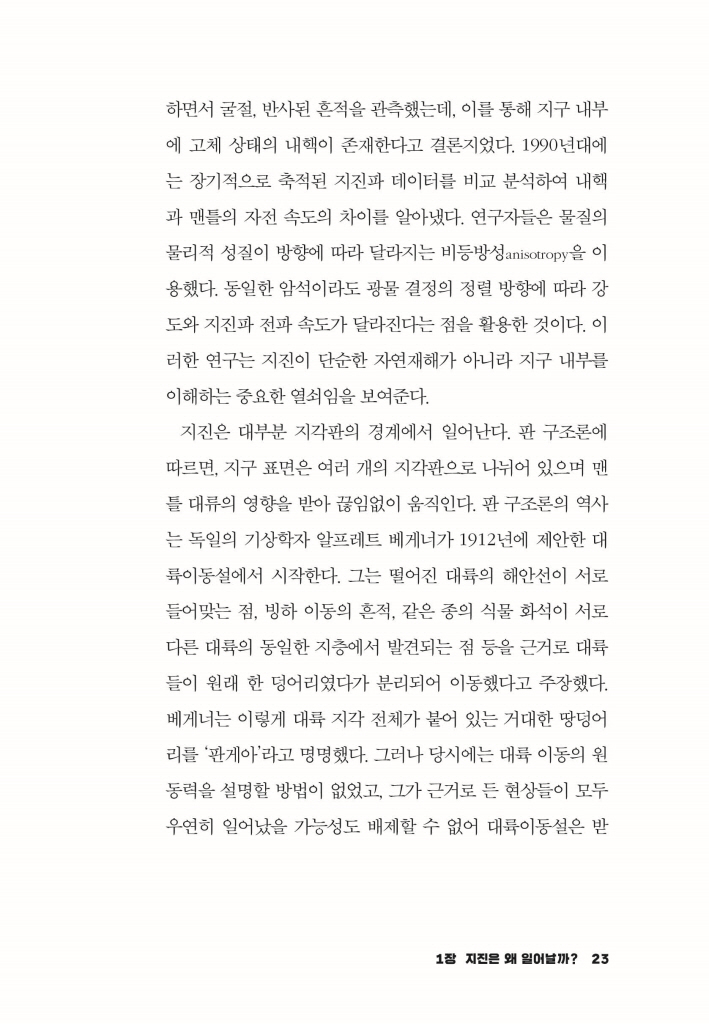 24페이지