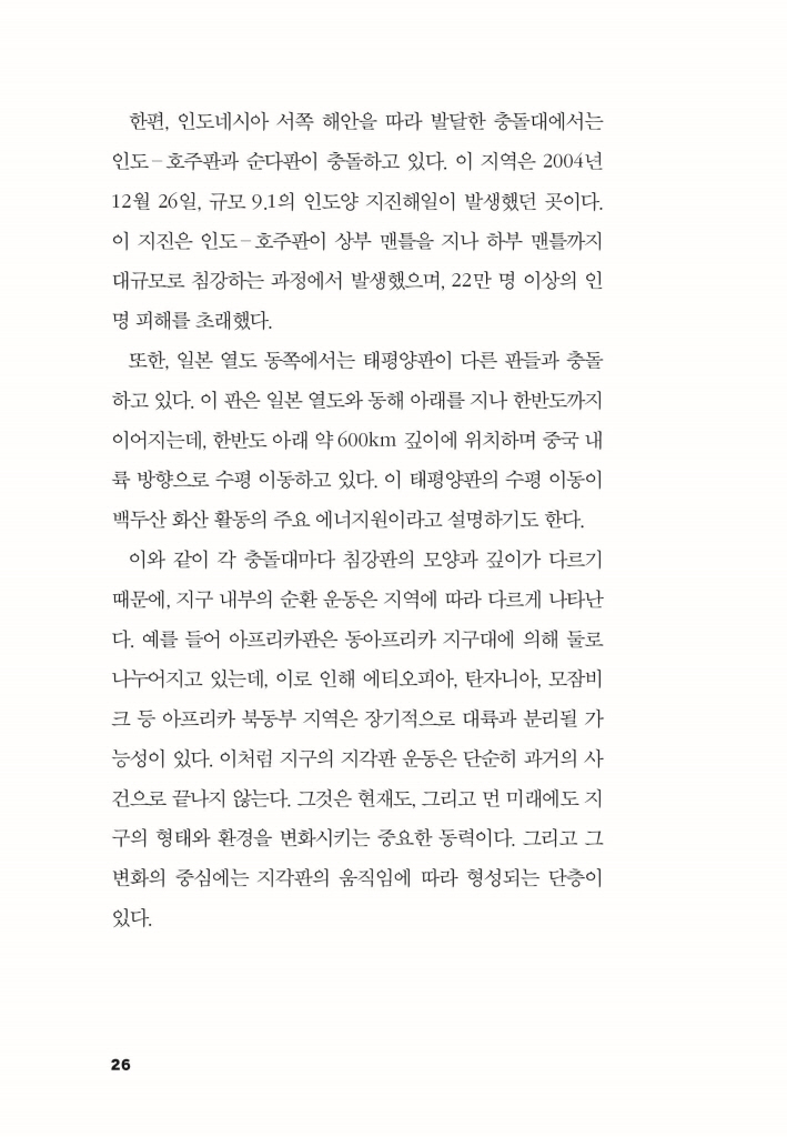 27페이지