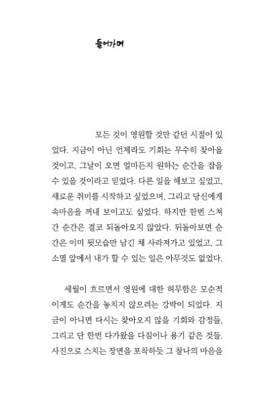 6페이지