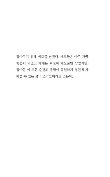 7페이지