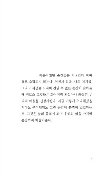 10페이지