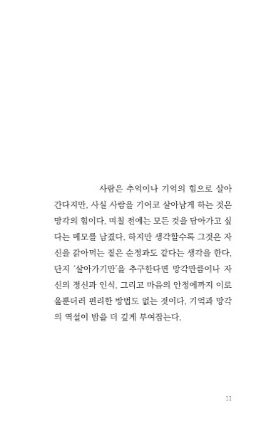 12페이지