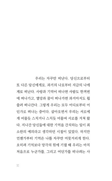 13페이지