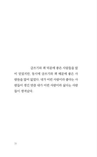 19페이지