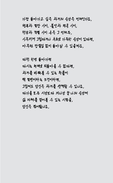 20페이지