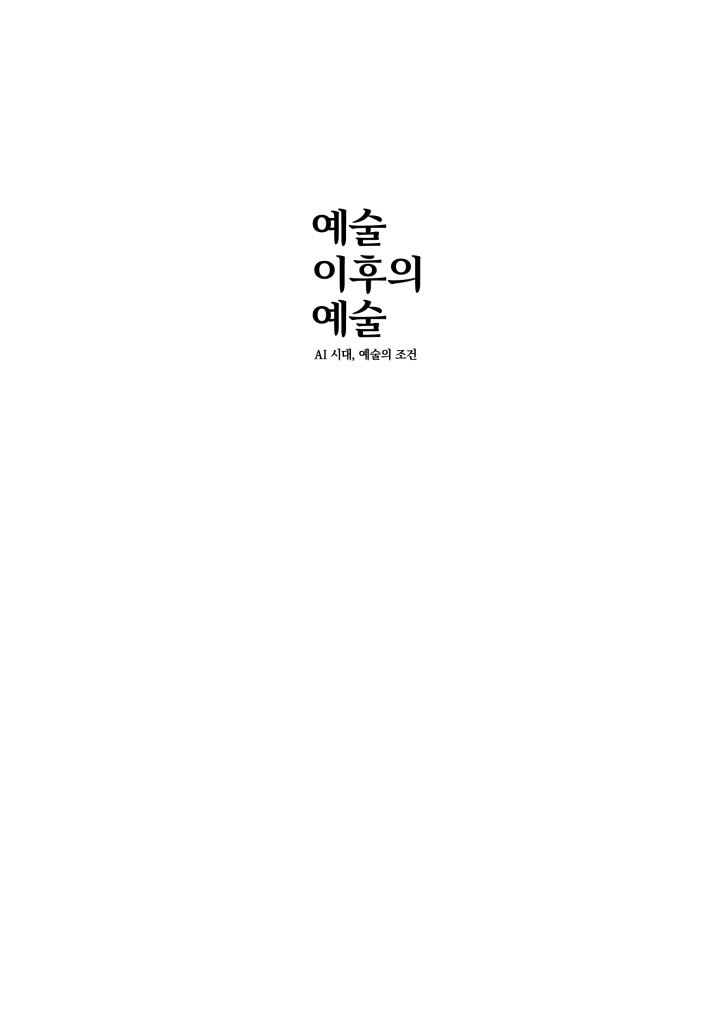 2페이지