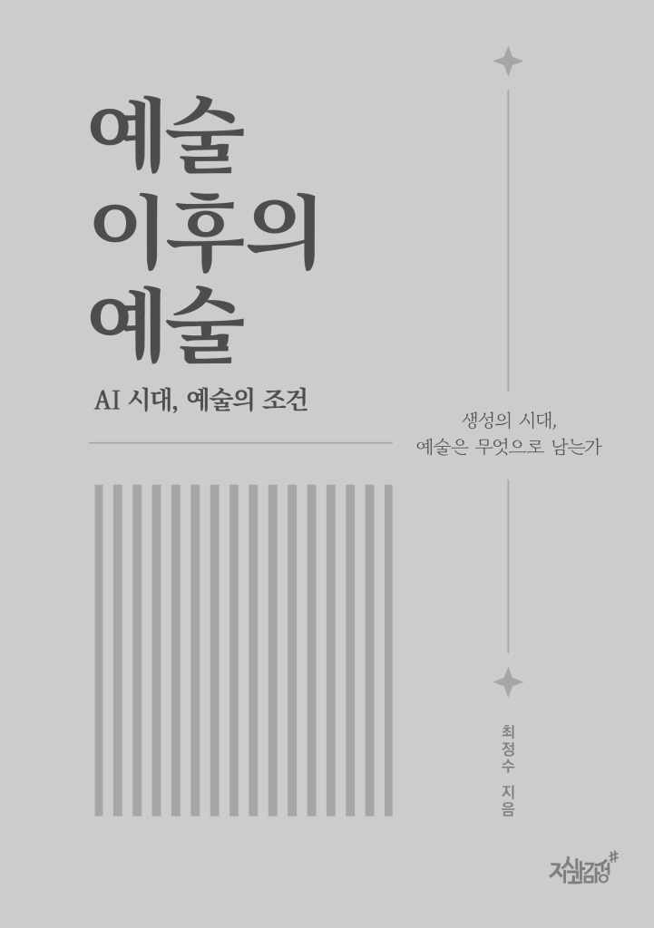 4페이지
