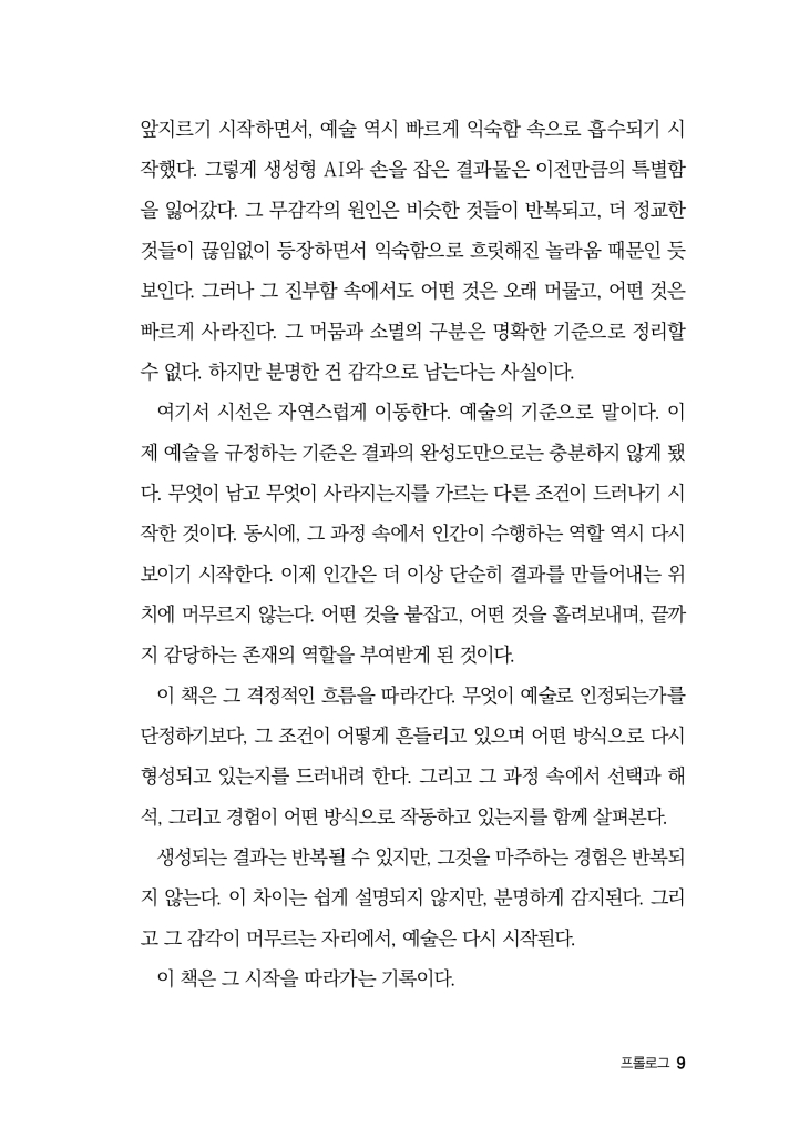 10페이지