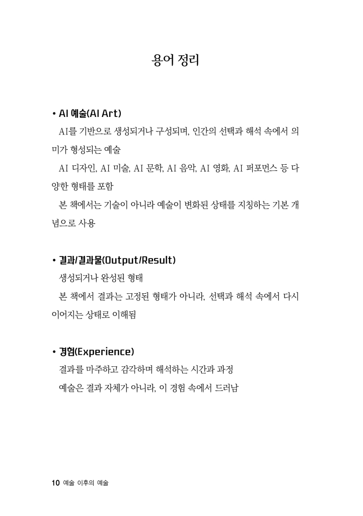 11페이지