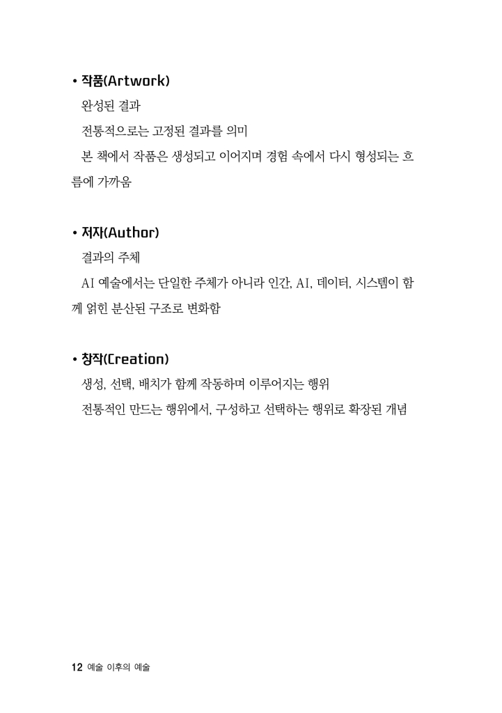 13페이지