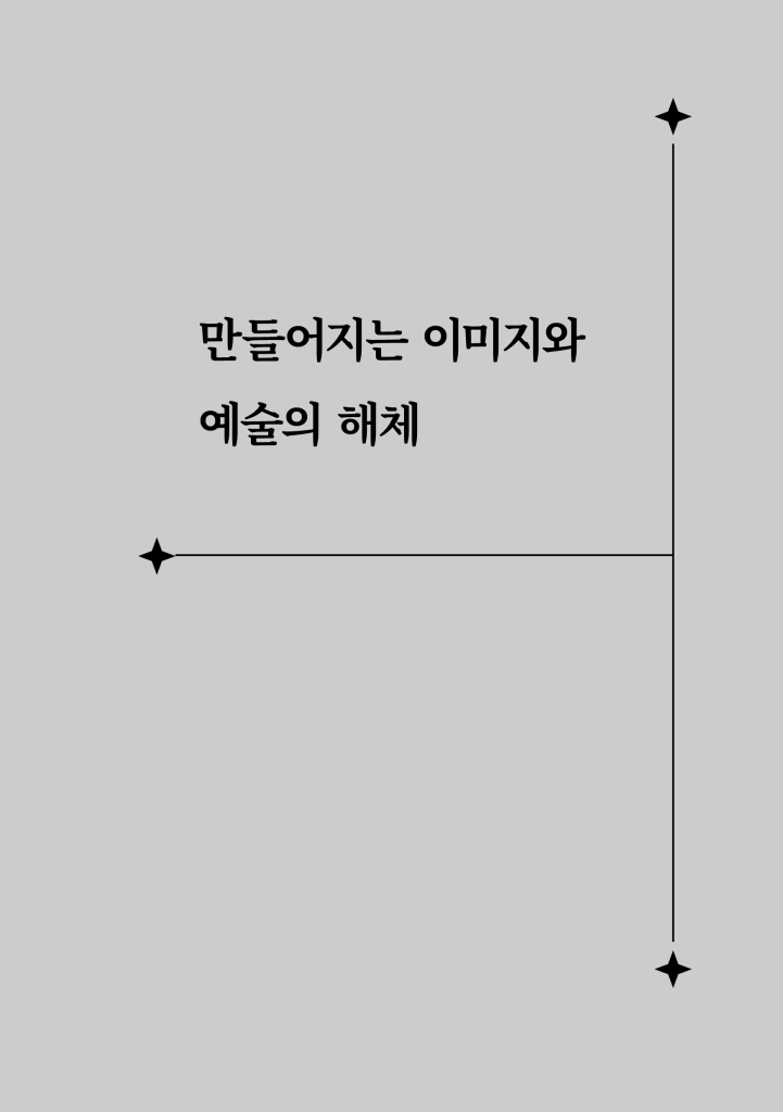 16페이지