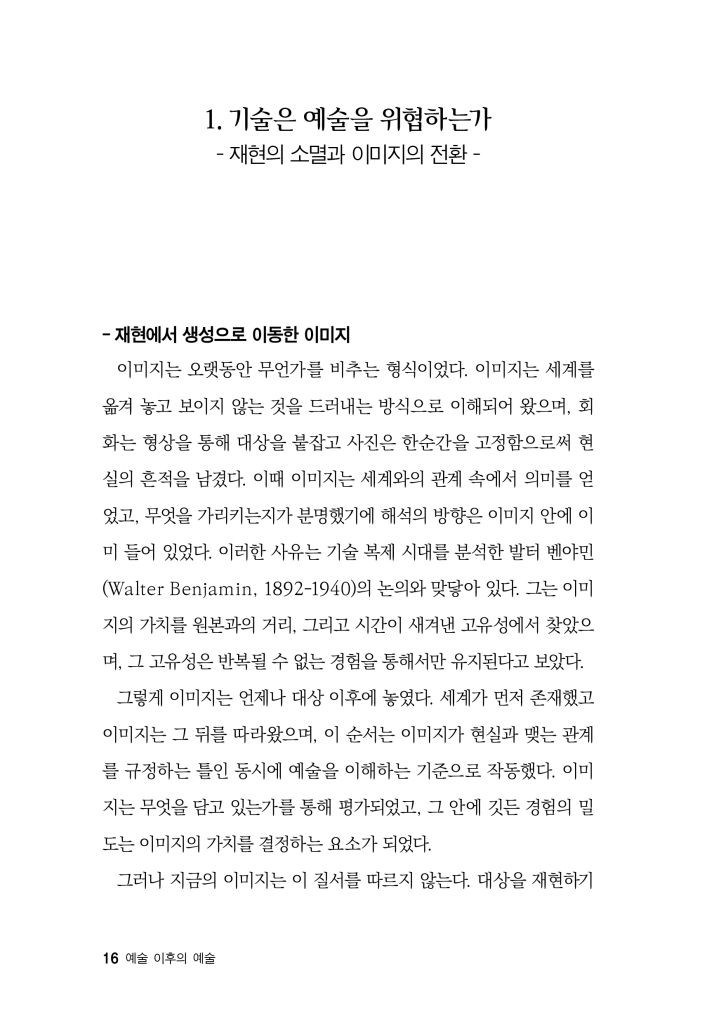 17페이지