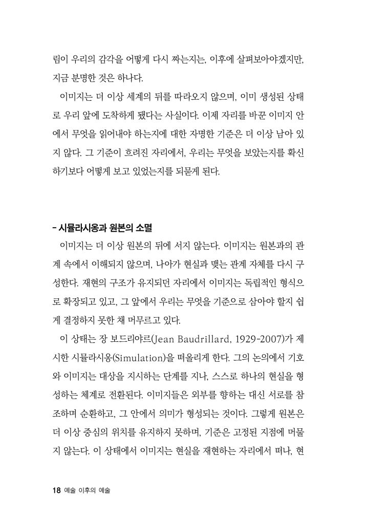 19페이지