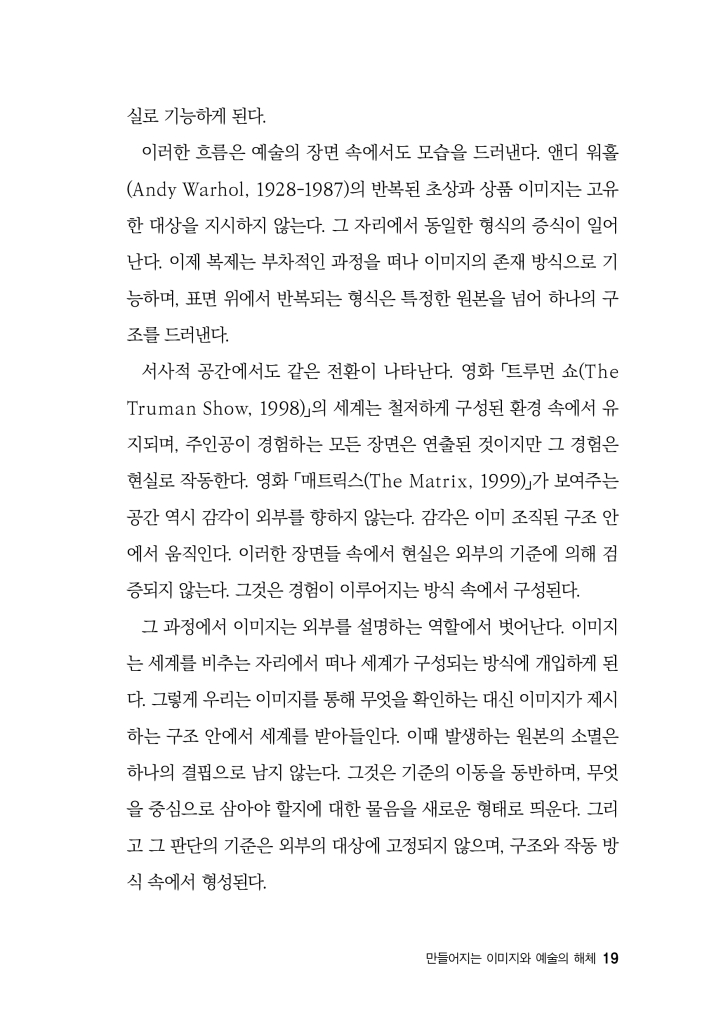 20페이지