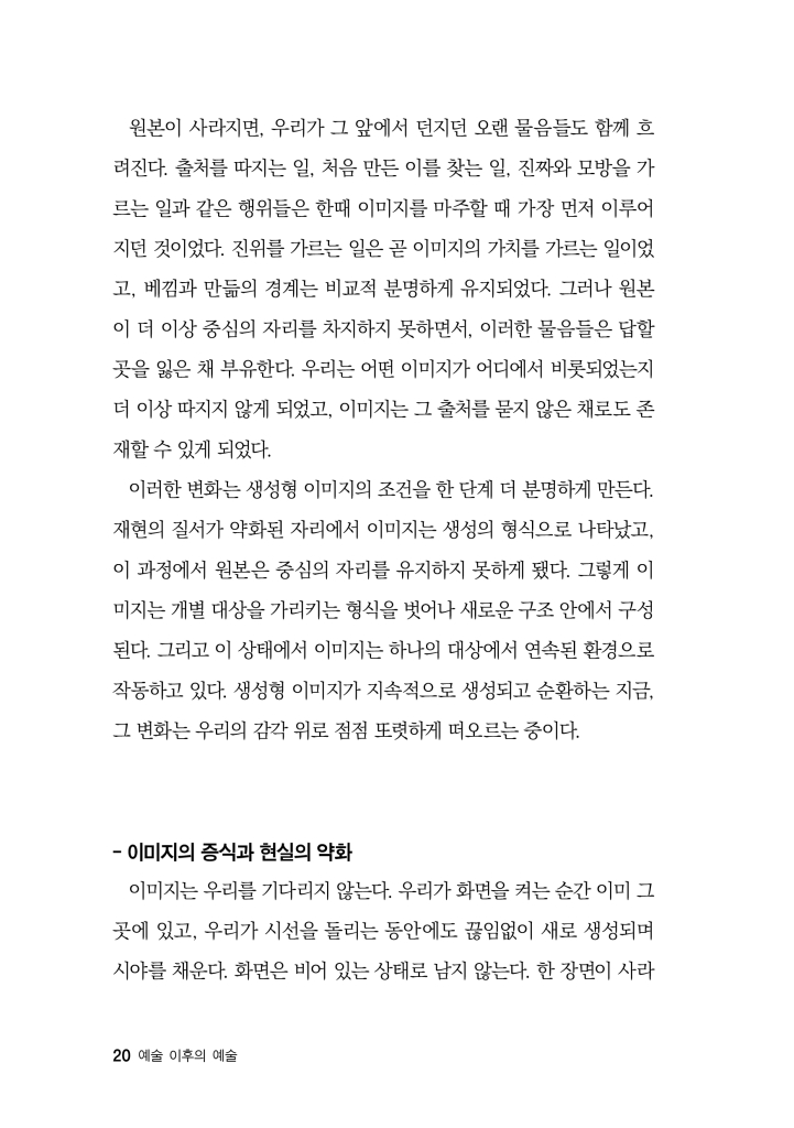 21페이지