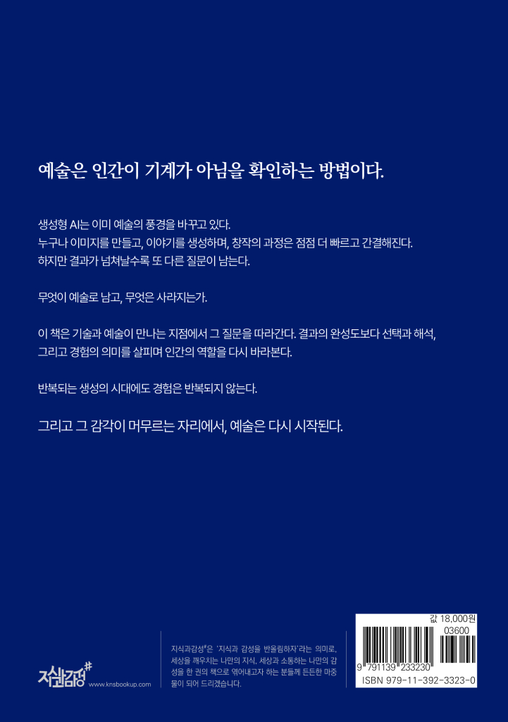23페이지