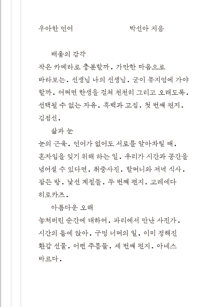 미리보기 표지