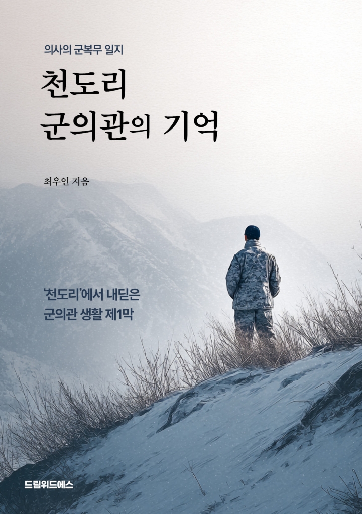 미리보기 표지
