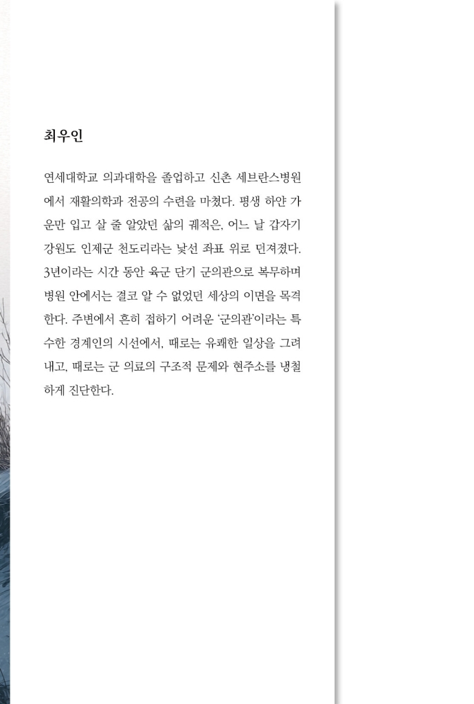 1페이지