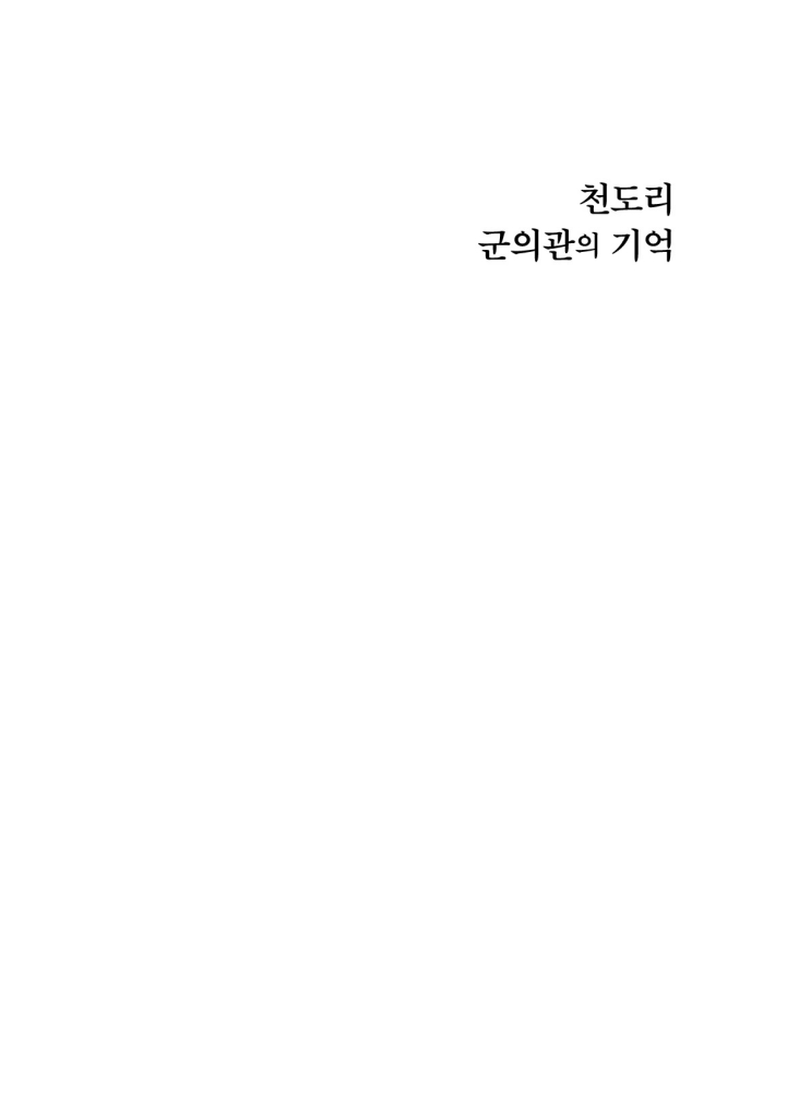 2페이지