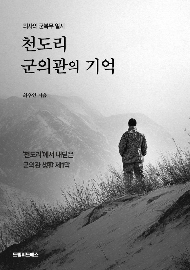 4페이지