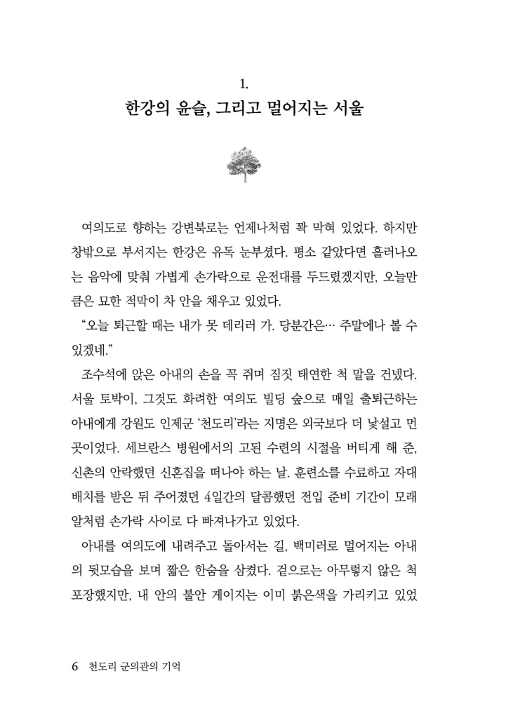 7페이지