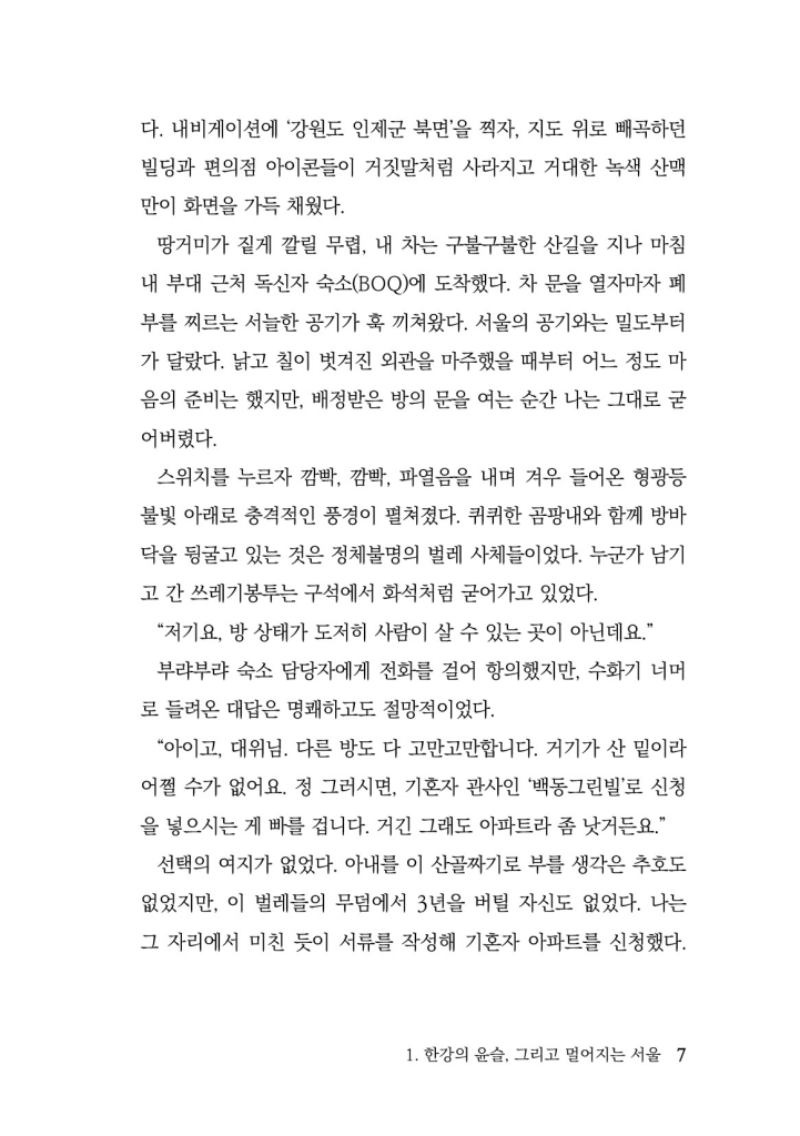 8페이지