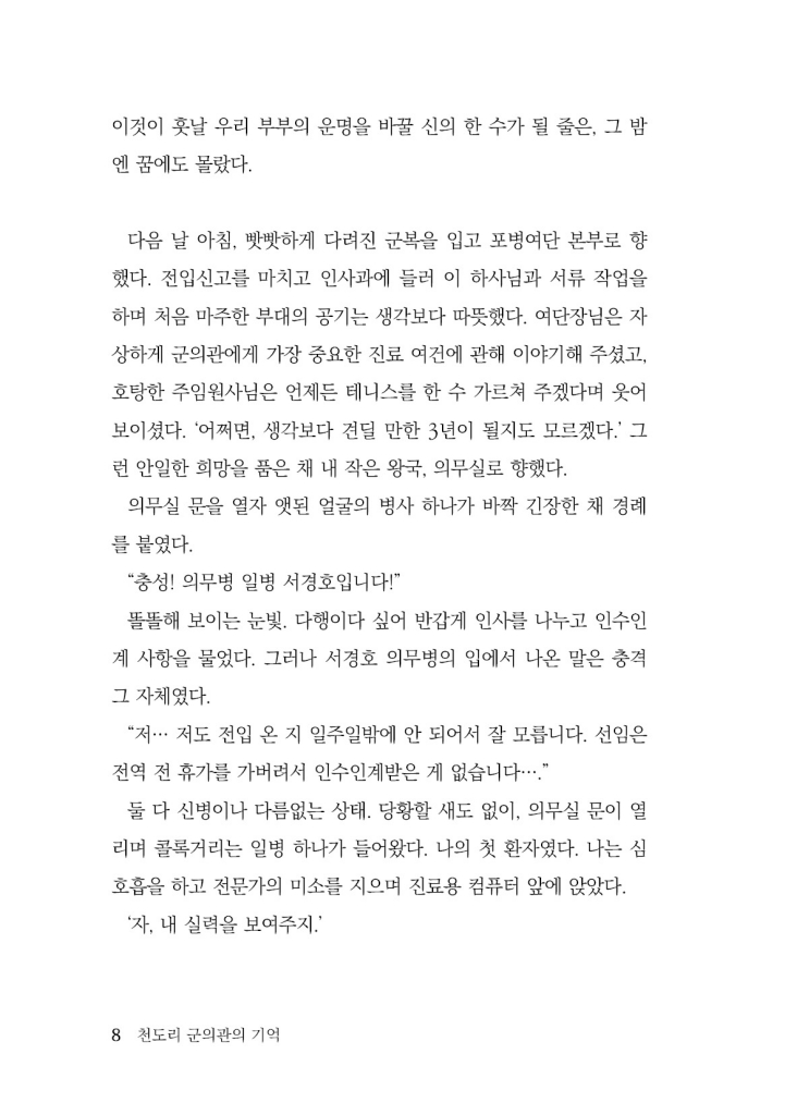 9페이지