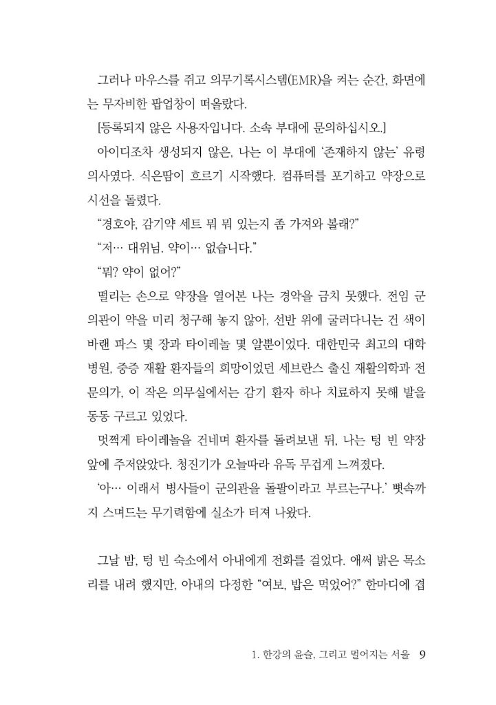 10페이지