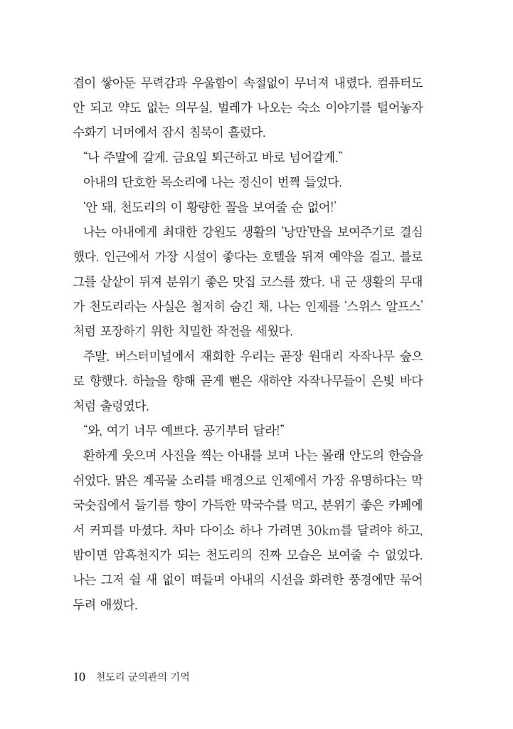 11페이지