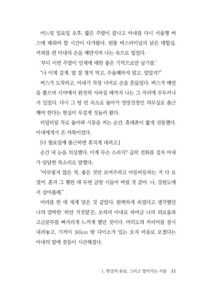12페이지