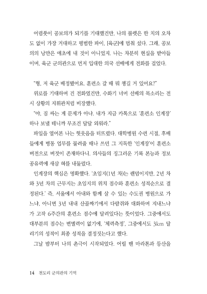 15페이지
