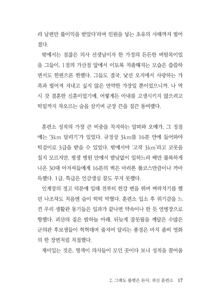 18페이지