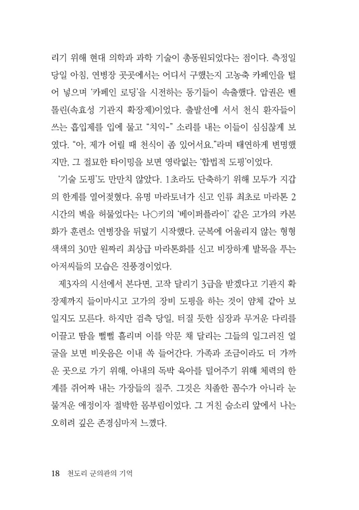 19페이지