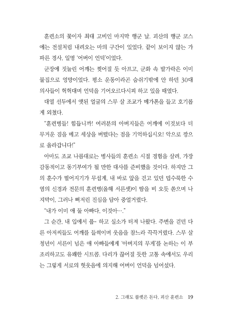20페이지