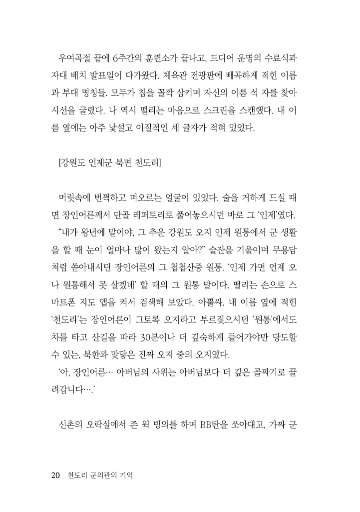 21페이지