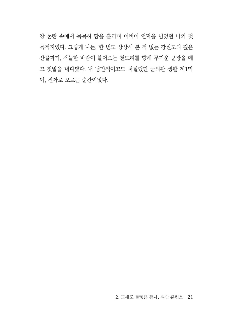 22페이지